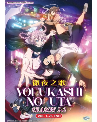 ENG DUB * YOFUKASHI NO UTA SEASON 1+2  VOL.1-25 END